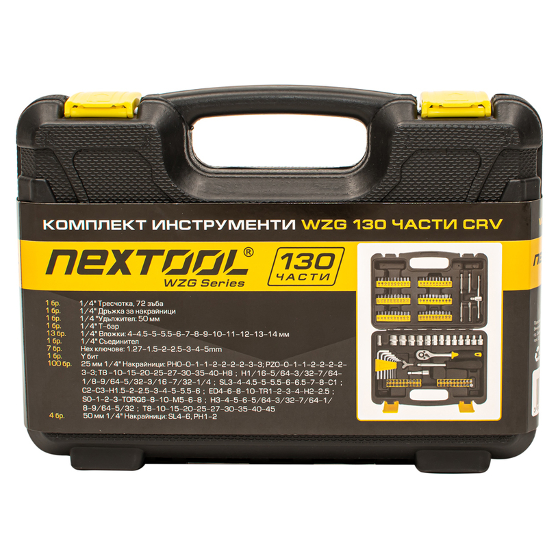 NEXTOOL КОМПЛЕКТ ИУНТРУМЕНТИ 130 ЧАСТИ NEXTOOL КОМПЛЕКТ ИУНТРУМЕНТИ 130 ЧАСТИ