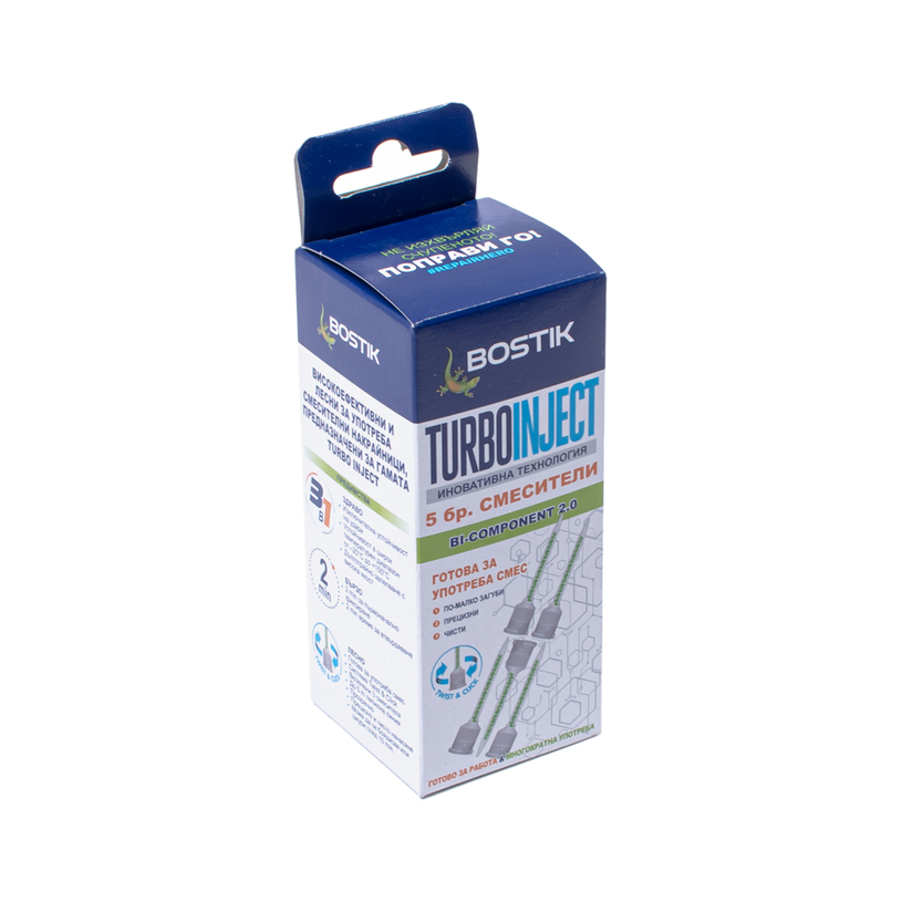 TURBO INJECT 5 МИКСИРАЩИ НАКРАЙНИКА TURBO INJECT 5 МИКСИРАЩИ НАКРАЙНИКА