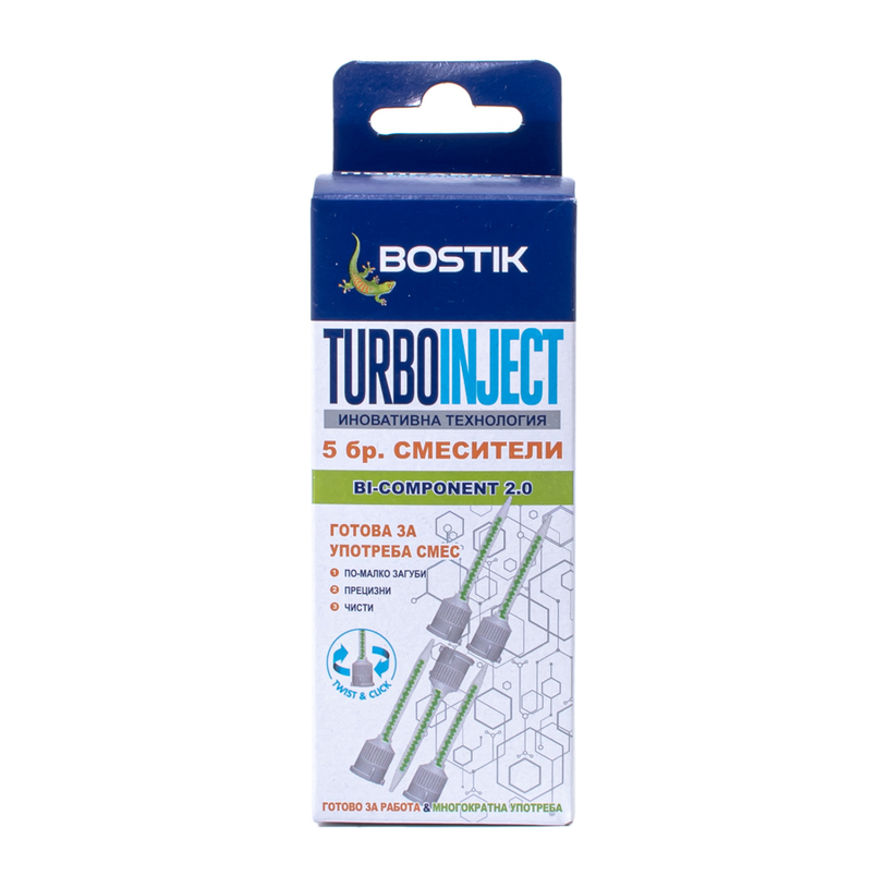 TURBO INJECT 5 МИКСИРАЩИ НАКРАЙНИКА TURBO INJECT 5 МИКСИРАЩИ НАКРАЙНИКА