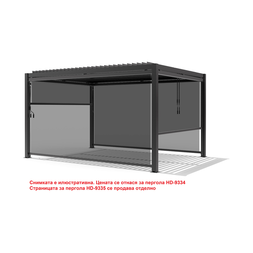 ПЕРГОЛА 300x300x230cm HD-9334 ПЕРГОЛА 300x300x230cm HD-9334