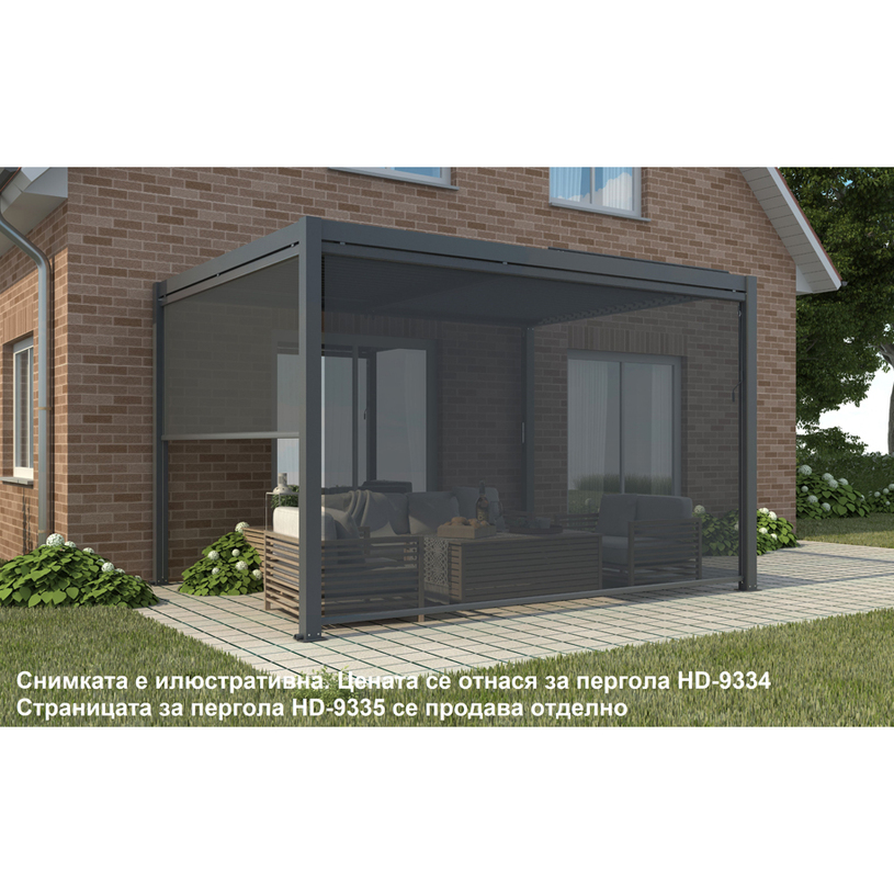 ПЕРГОЛА 300x300x230cm HD-9334 ПЕРГОЛА 300x300x230cm HD-9334