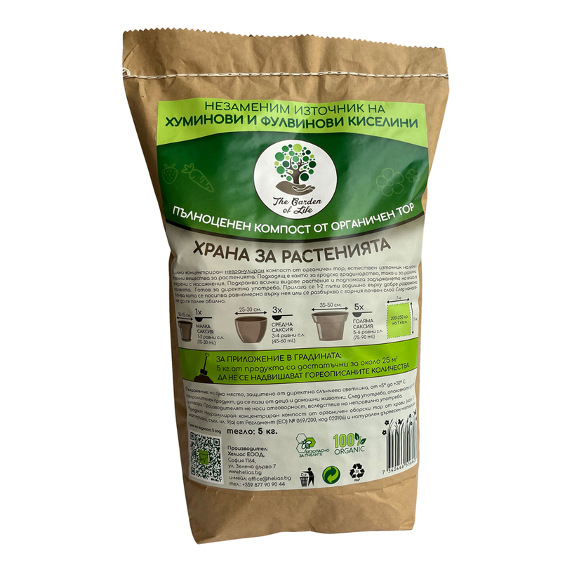 ФИН КОМПОСТИРАН ОРГАНИЧЕН ТОР 5KG ФИН КОМПОСТИРАН ОРГАНИЧЕН ТОР 5KG