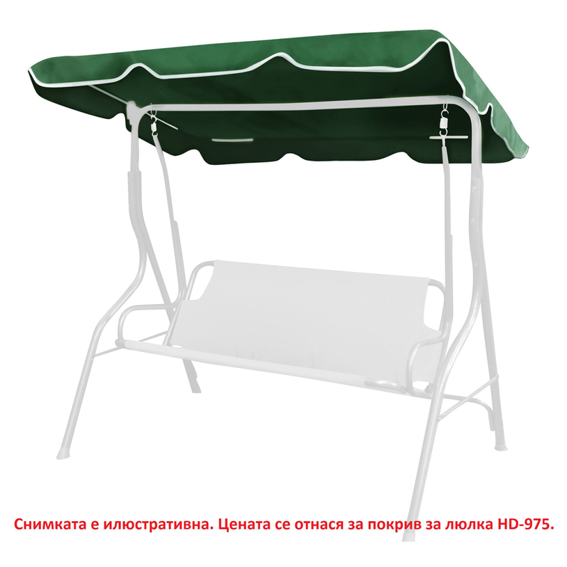 ПОКРИВ ЗА ЛЮЛКА 194х132cm GRN ПОКРИВ ЗА ЛЮЛКА 194х132cm GRN