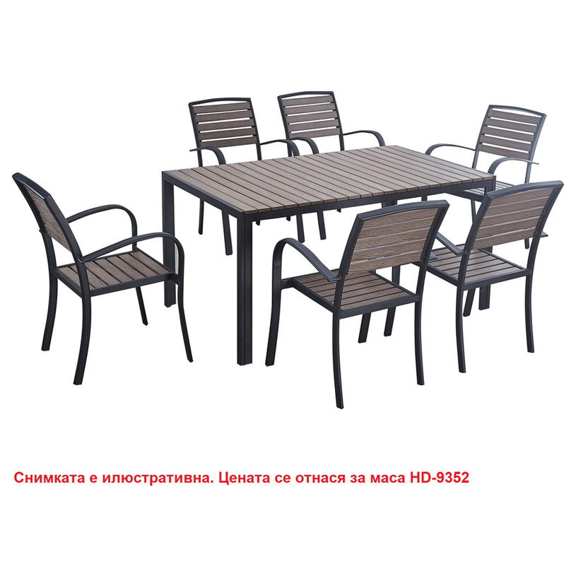 МАСА ПОЛИДЪРВО 150x90x74cm МАСА ПОЛИДЪРВО 150x90x74cm