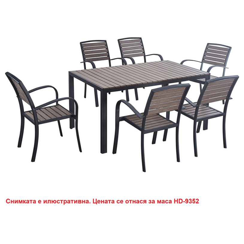 МАСА ПОЛИДЪРВО 150x90x74cm МАСА ПОЛИДЪРВО 150x90x74cm