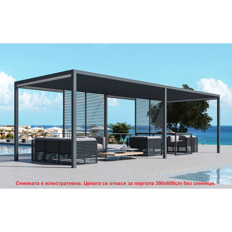 ПЕРГОЛА 300x600x230cm АЛУМ. ПЕРГОЛА 300x600x230cm АЛУМ.