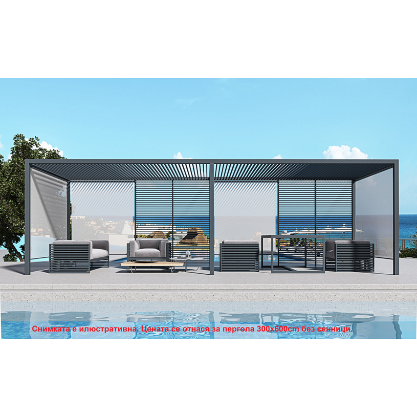 ПЕРГОЛА 300x600x230cm АЛУМ. ПЕРГОЛА 300x600x230cm АЛУМ.