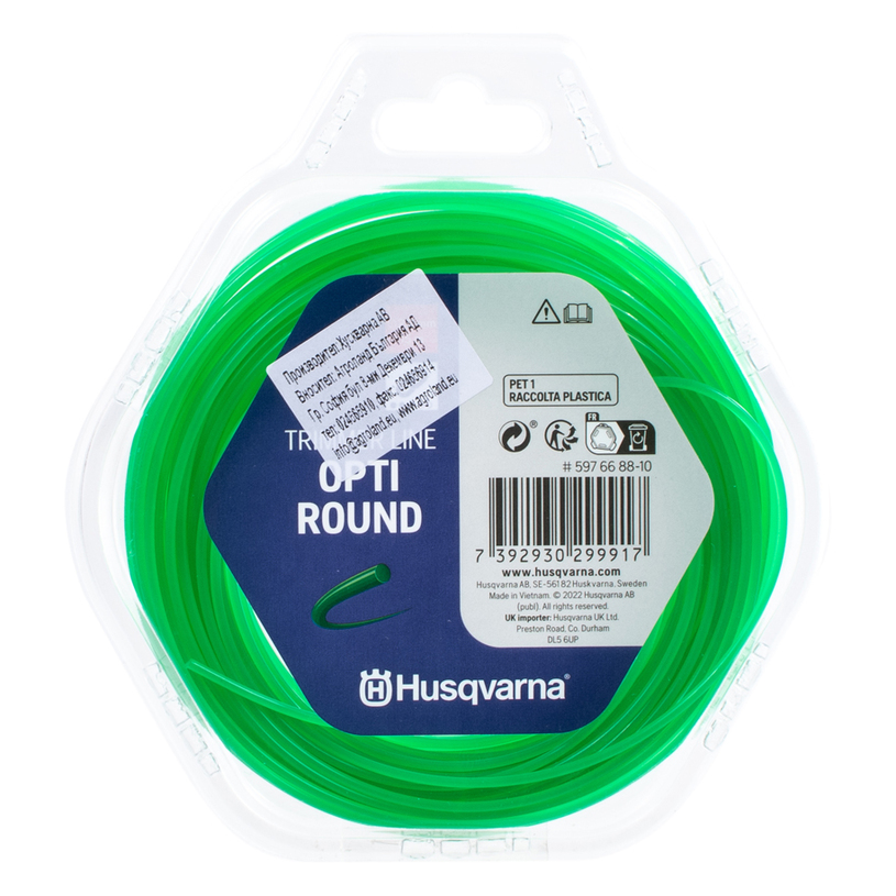 HUSQVARNA КОРДА OPTI ROUND ЗЕЛ.2.0MM 15M HUSQVARNA КОРДА OPTI ROUND ЗЕЛ.2.0MM 15M