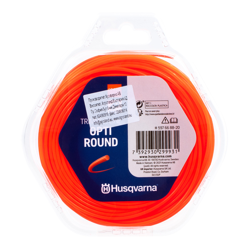 HUSQVARNA КОРДА OPTI ROUND ОР.2.4MM 15M HUSQVARNA КОРДА OPTI ROUND ОР.2.4MM 15M