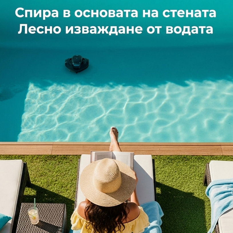 #БЕЗЖИЧЕН РОБОТ ДЪНОТО БАСЕЙН ДО 35 М2 #БЕЗЖИЧЕН РОБОТ ДЪНОТО БАСЕЙН ДО 35 М2