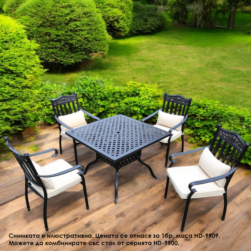 ТРАПЕЗНА МАСА ЛЯТ АЛУМИНИЙ РИЧМЪНД ТРАПЕЗНА МАСА ЛЯТ АЛУМИНИЙ РИЧМЪНД