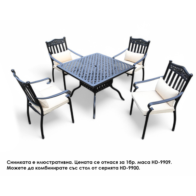 ТРАПЕЗНА МАСА ЛЯТ АЛУМИНИЙ РИЧМЪНД ТРАПЕЗНА МАСА ЛЯТ АЛУМИНИЙ РИЧМЪНД