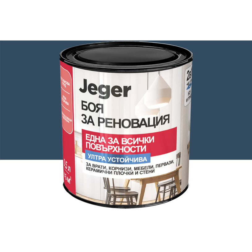 JEGER БОЯ ЗА РЕНОВАЦИЯ ТЪМНО СИНЯ 0.5 L JEGER БОЯ ЗА РЕНОВАЦИЯ ТЪМНО СИНЯ 0.5 L
