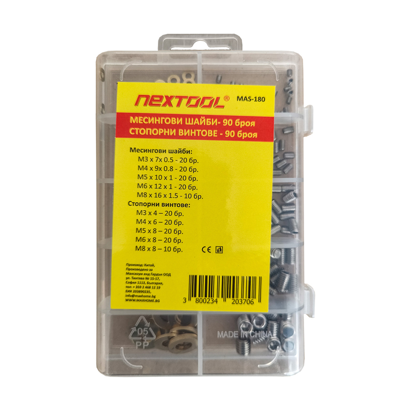 NEXTOOL МЕСИНГ.ШАЙБИ И СТОП.ВИНТ.180 БР NEXTOOL МЕСИНГ.ШАЙБИ И СТОП.ВИНТ.180 БР