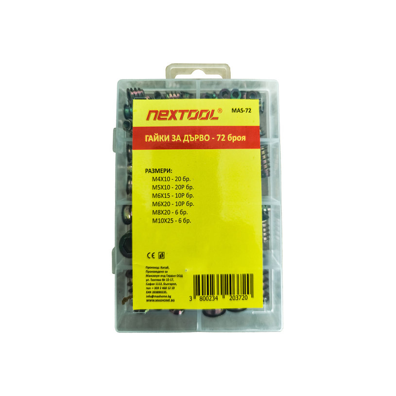 NEXTOOL К-КТ ГАЙКИ ЗА ДЪРВО - 72 БРОЯ NEXTOOL К-КТ ГАЙКИ ЗА ДЪРВО - 72 БРОЯ