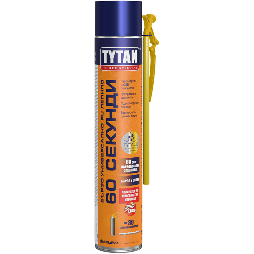 БЪРЗО ПУ ЛЕПИЛО РЪЧНО 60 СЕКУНДИ 750 МЛ БЪРЗО ПУ ЛЕПИЛО РЪЧНО 60 СЕКУНДИ 750 МЛ