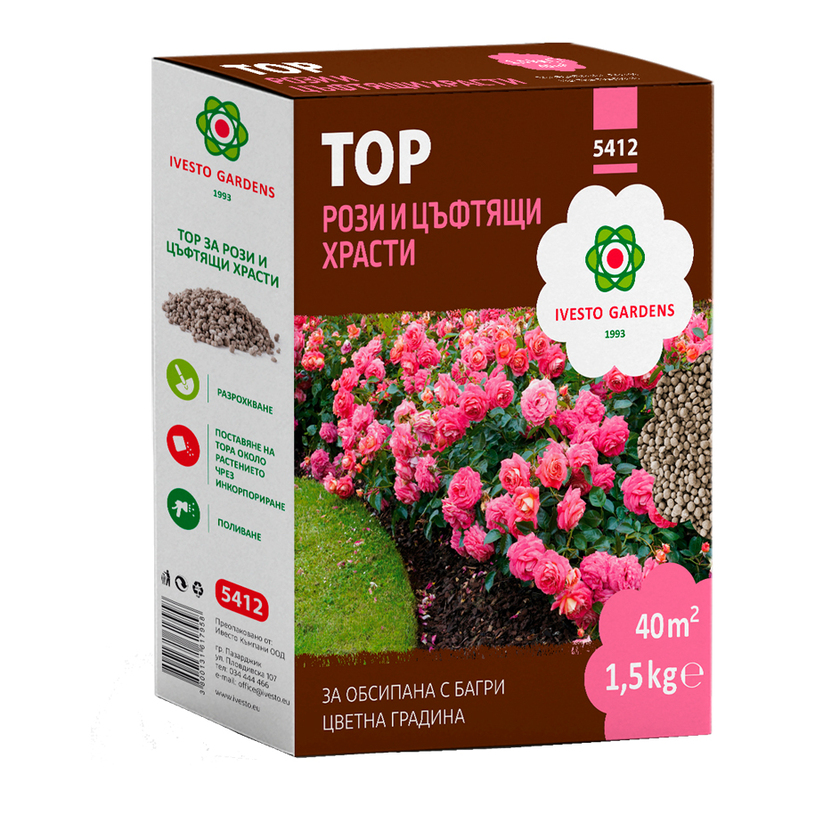 ТВЪРД ТОР ЗА РОЗИ И ЦЪФТ.ХР.1.5КГ IVESTO ТВЪРД ТОР ЗА РОЗИ И ЦЪФТ.ХР.1.5КГ IVESTO