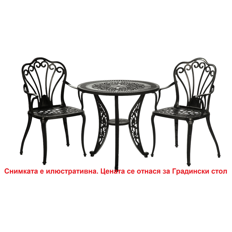 ГРАДИНСКИ СТОЛ 43x50xH91 BLK ГРАДИНСКИ СТОЛ 43x50xH91 BLK