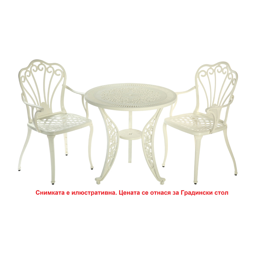 ГРАДИНСКИ СТОЛ 43x50xH91 WH ГРАДИНСКИ СТОЛ 43x50xH91 WH