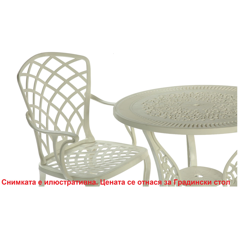 ГРАДИНСКИ СТОЛ 43x50xH92 WH ГРАДИНСКИ СТОЛ 43x50xH92 WH