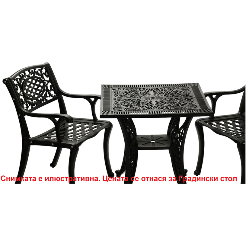 *ГРАДИНСКИ СТОЛ 45X56XH88 BLK 2@ *ГРАДИНСКИ СТОЛ 45X56XH88 BLK 2@
