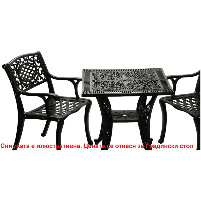 *ГРАДИНСКИ СТОЛ 45X56XH88 BLK 2@ *ГРАДИНСКИ СТОЛ 45X56XH88 BLK 2@