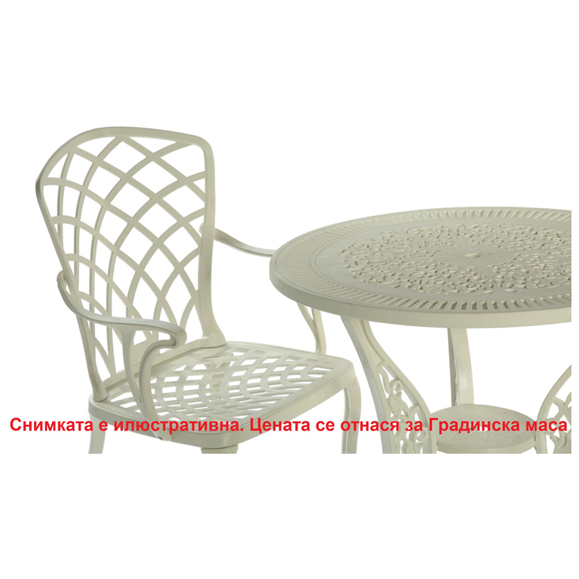 ГРАДИНСКА МАСА ф75xH72 WH ГРАДИНСКА МАСА ф75xH72 WH