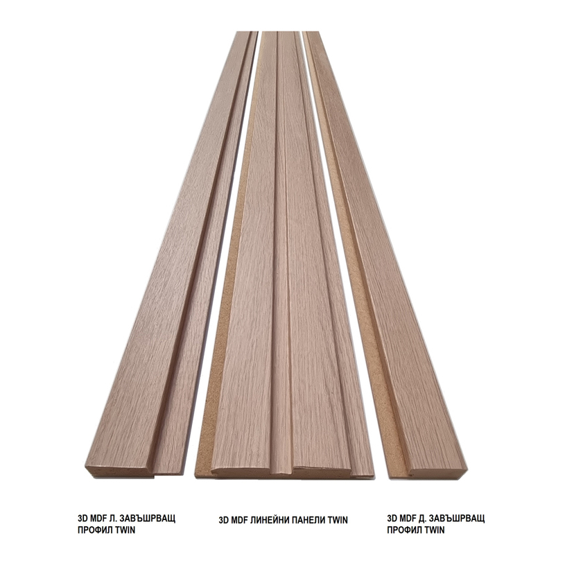 **3D MDF ЛИНЕЙНИ ПАНЕЛИ TWIN 2.8 M **3D MDF ЛИНЕЙНИ ПАНЕЛИ TWIN 2.8 M