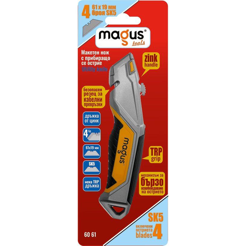 MAGUS МАК.НОЖ-61X19ММ ЦИНК.ДР.4 НОЖЧ.SK5 MAGUS МАК.НОЖ-61X19ММ ЦИНК.ДР.4 НОЖЧ.SK5