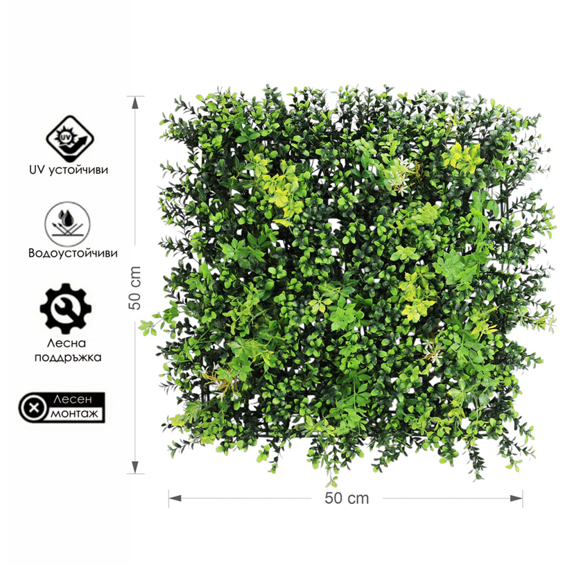 ДЕКОР ПЛОЧКИ ИЗК.ОЗЕ ПАПРАТ 50x50cm х1бр ДЕКОР ПЛОЧКИ ИЗК.ОЗЕ ПАПРАТ 50x50cm х1бр