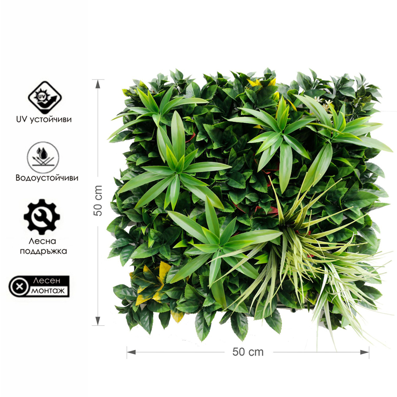 ДЕКОР ПЛОЧКИ ИЗК.ОЗЕ ЗЕЛЕНО 50x50cm х1бр ДЕКОР ПЛОЧКИ ИЗК.ОЗЕ ЗЕЛЕНО 50x50cm х1бр