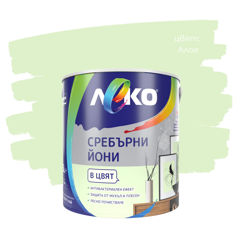 LEKO СРЕБЪРНИ ЙОНИ АЛОЕ 2.5 L LEKO СРЕБЪРНИ ЙОНИ АЛОЕ 2.5 L