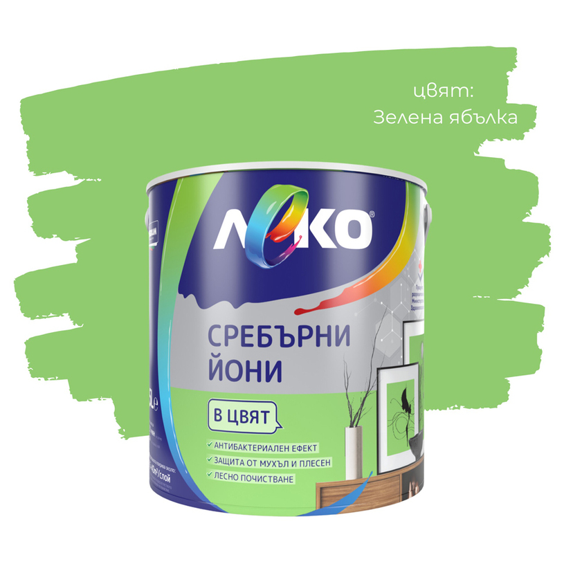 LEKO СРЕБЪРНИ ЙОНИ ЗЕЛЕНА ЯБЪЛКА 2.5 L LEKO СРЕБЪРНИ ЙОНИ ЗЕЛЕНА ЯБЪЛКА 2.5 L