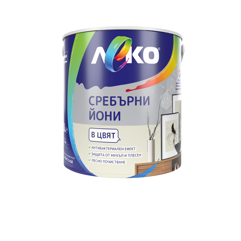 LEKO СРЕБЪРНИ ЙОНИ МОКА 2.5 L LEKO СРЕБЪРНИ ЙОНИ МОКА 2.5 L
