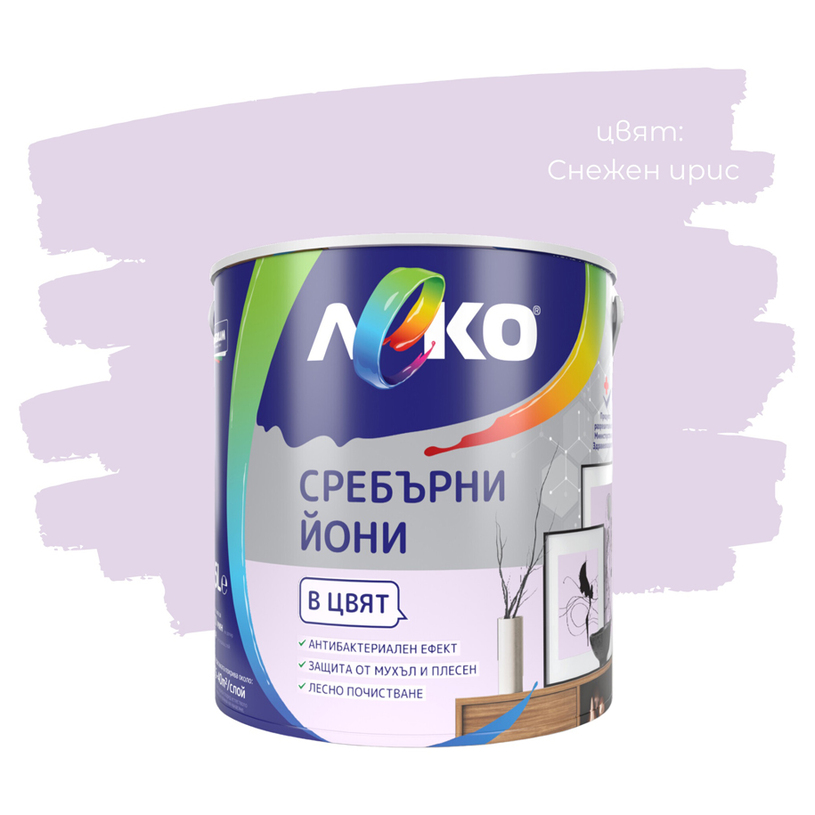 LEKO СРЕБЪРНИ ЙОНИ СНЕЖЕН ИРИС 2.5 L LEKO СРЕБЪРНИ ЙОНИ СНЕЖЕН ИРИС 2.5 L