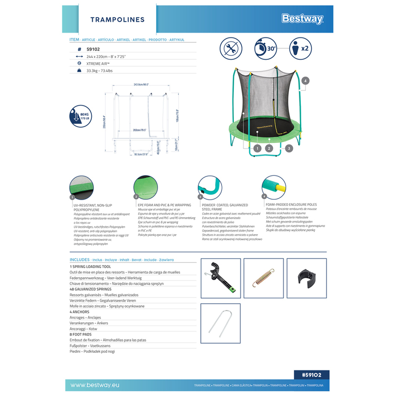 ТРАМПЛИН БАТУТ ф244cm, H=220cm вътр ТРАМПЛИН БАТУТ ф244cm, H=220cm вътр