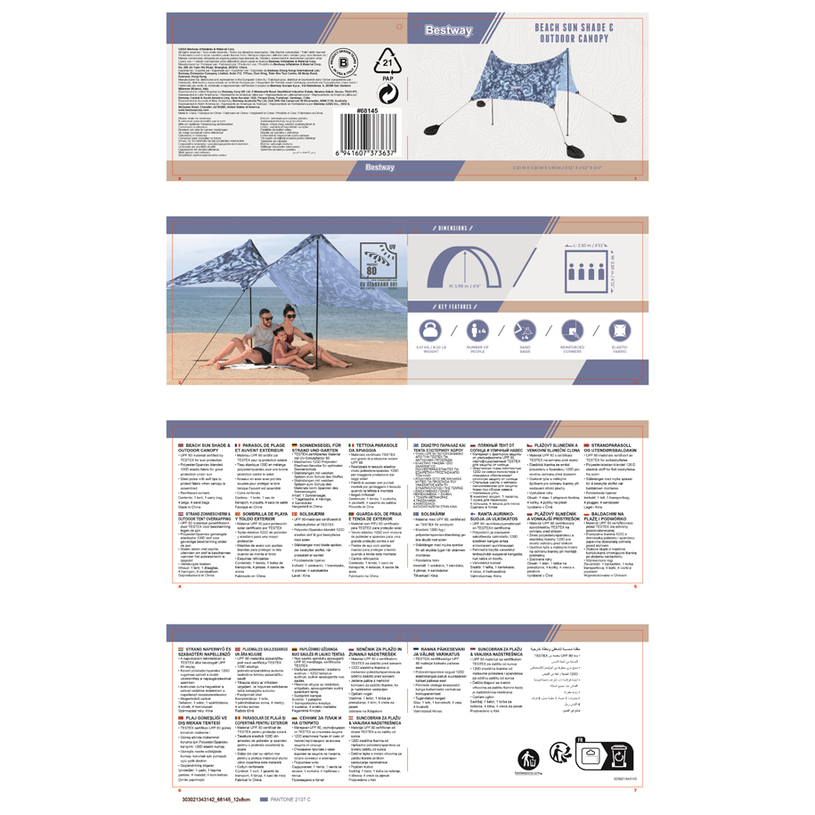 ТЕНТА-СЕННИК 210x210x198cm Beach Shade ТЕНТА-СЕННИК 210x210x198cm Beach Shade