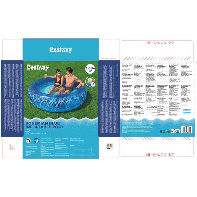 ДЕТСКИ БАСЕЙН Ф168x53cm BESTW 54479 ДЕТСКИ БАСЕЙН Ф168x53cm BESTW 54479