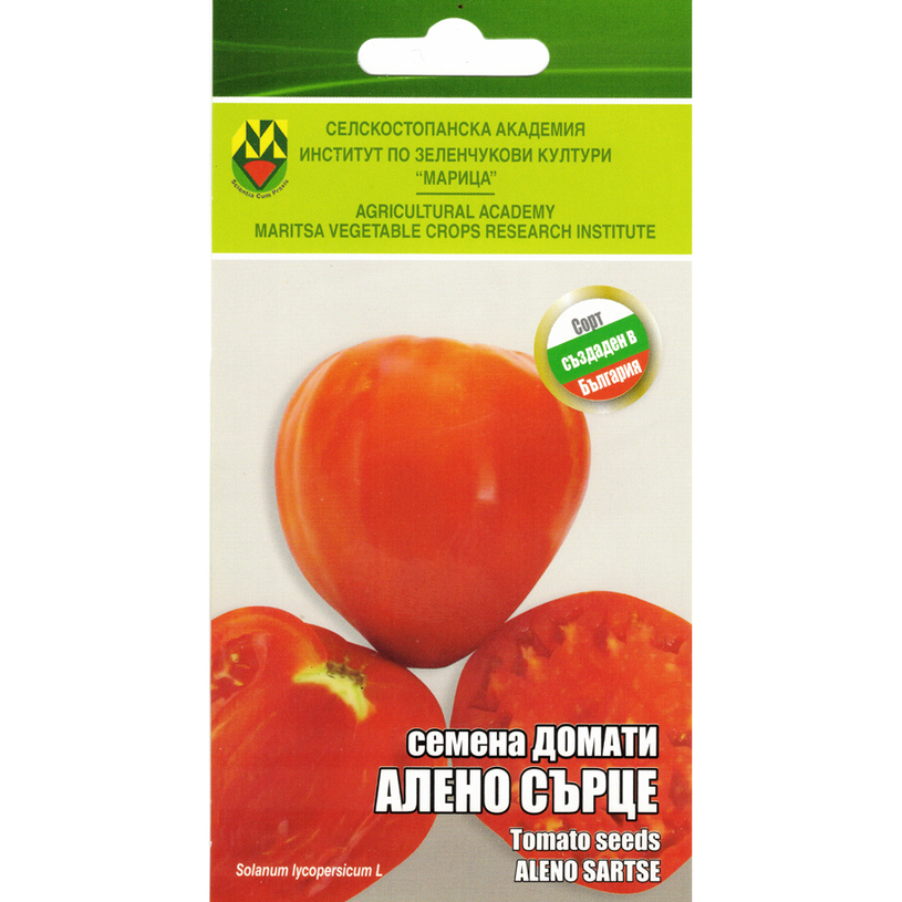 *ДОМАТ АЛЕНО СЪРЦЕ СЕМЕНА ЗА ЗЕЛЕНЧУЦИ *ДОМАТ АЛЕНО СЪРЦЕ СЕМЕНА ЗА ЗЕЛЕНЧУЦИ