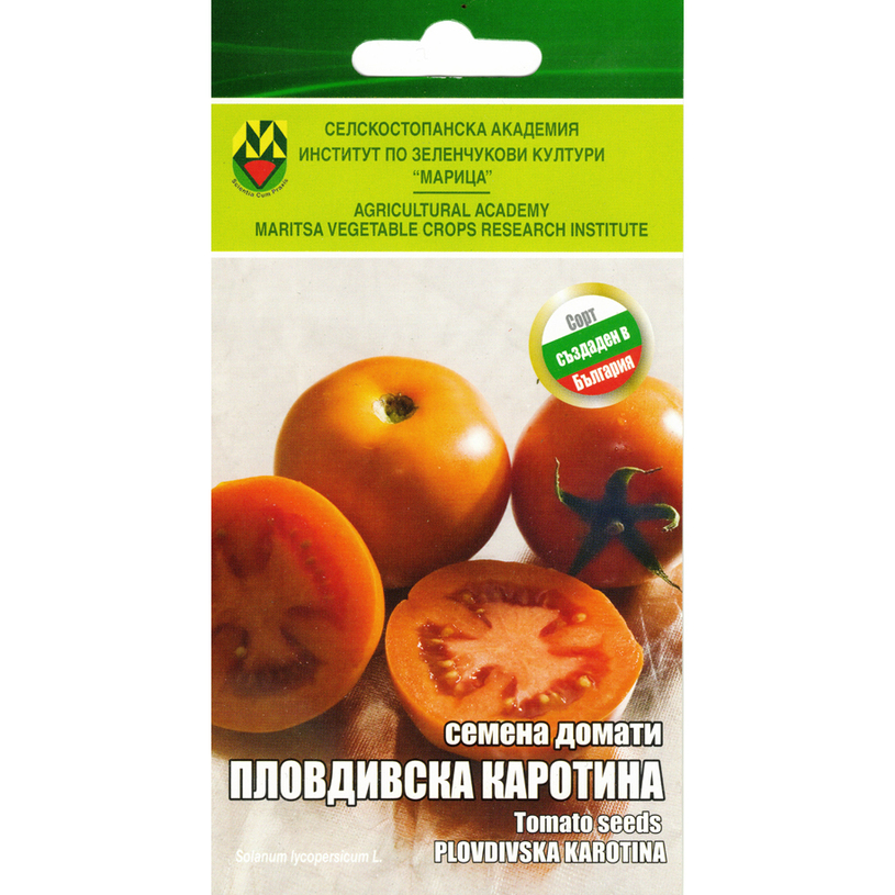 *ДОМАТ ПЛОВДИВСКА КАРОТИНА СЕМЕНА ЗА ЗЕЛ *ДОМАТ ПЛОВДИВСКА КАРОТИНА СЕМЕНА ЗА ЗЕЛ