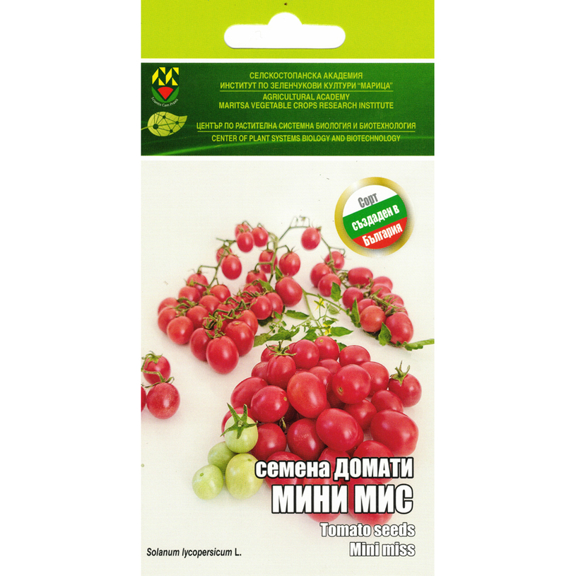 *ДОМАТ МИНИ МИС СЕМЕНА ЗА ЗЕЛЕНЧУЦИ *ДОМАТ МИНИ МИС СЕМЕНА ЗА ЗЕЛЕНЧУЦИ
