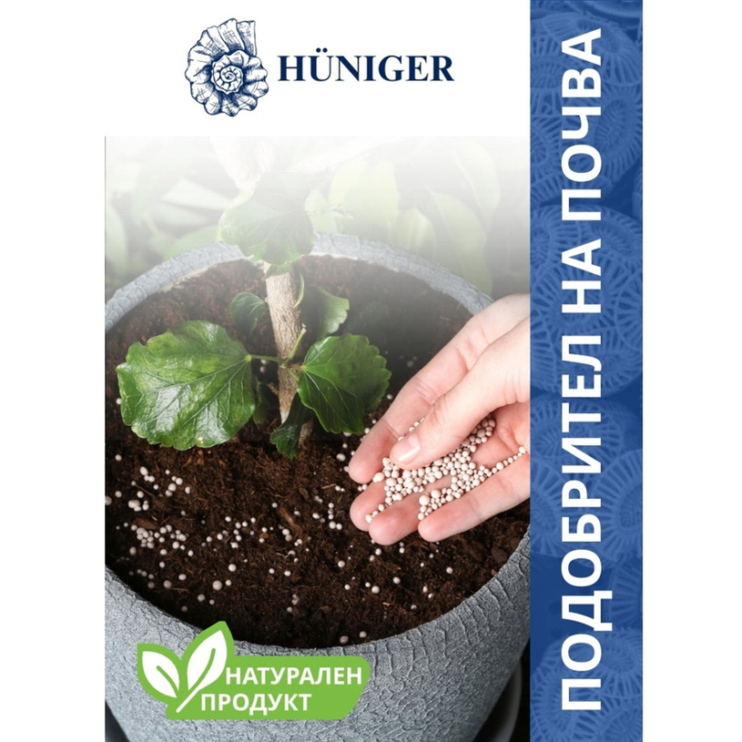 ЗЕОЛИТ, ПОДОБРИТЕЛ НА ПОЧВА 300GR ЗЕОЛИТ, ПОДОБРИТЕЛ НА ПОЧВА 300GR