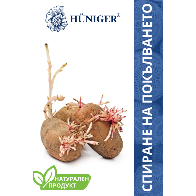 ПУДРА СРЕЩУ ПОКЪЛВАНЕ НА КАРТОФИ 10ML ПУДРА СРЕЩУ ПОКЪЛВАНЕ НА КАРТОФИ 10ML