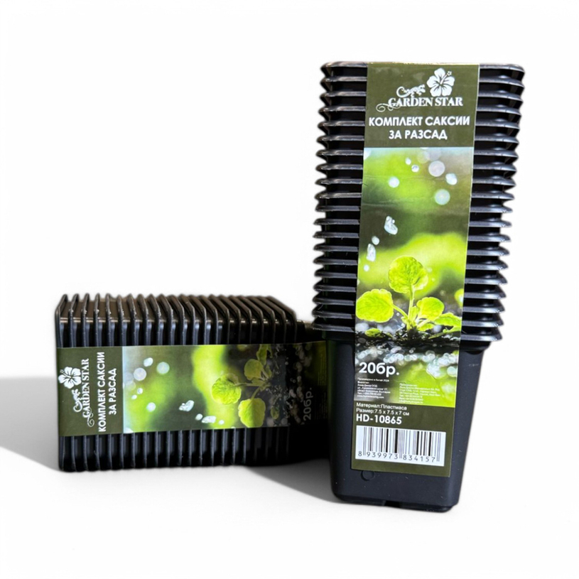 Комплект саксии за разсад 20бр BLK Комплект саксии за разсад 20бр BLK
