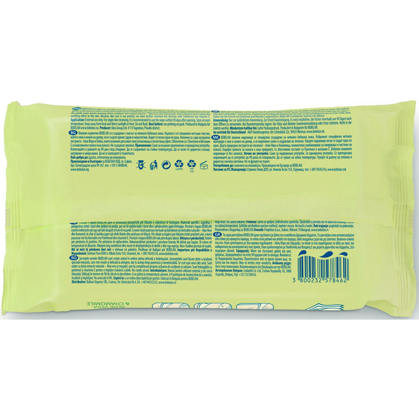 МОКРИ КЪРПИ ЛАЙКА И АЛОЕ 64 БР МОКРИ КЪРПИ ЛАЙКА И АЛОЕ 64 БР