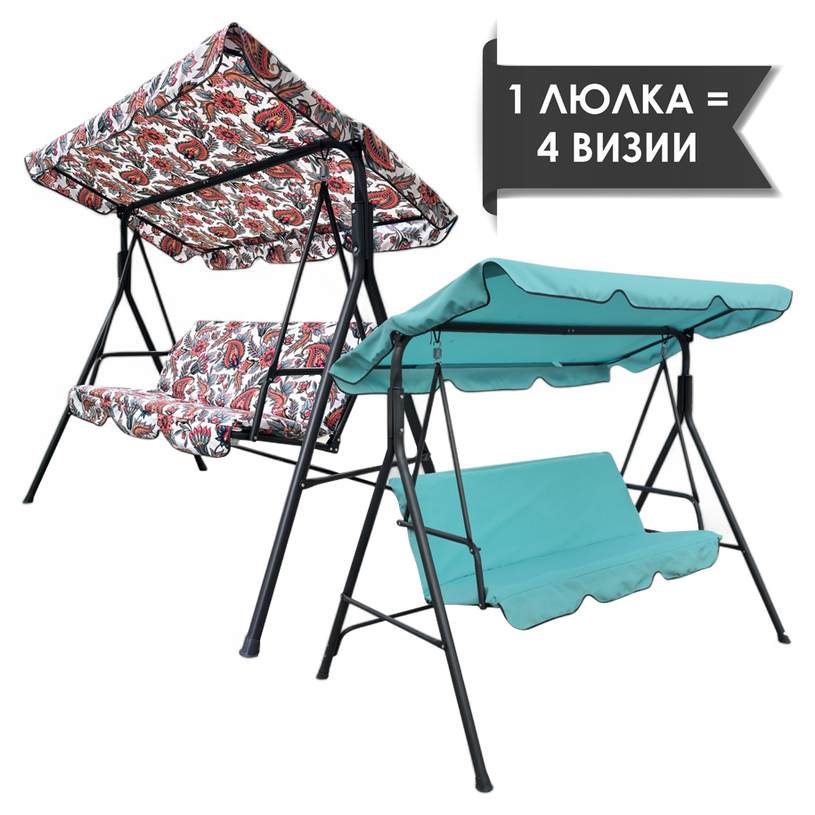 Градинска люлка 170x110x153cm с 4 визии Градинска люлка 170x110x153cm с 4 визии