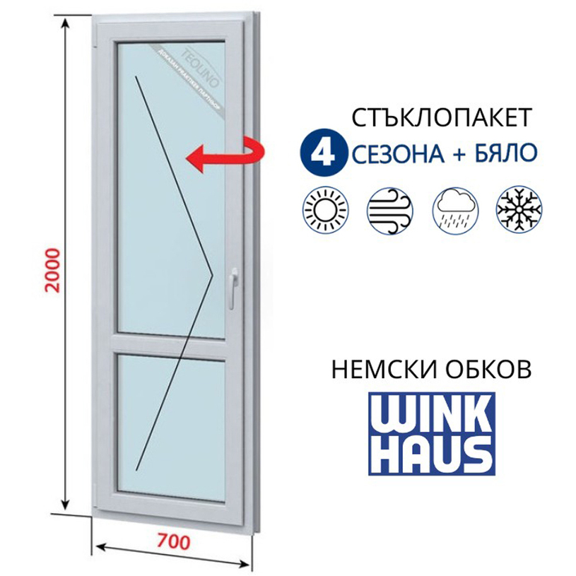 PVC БАЛКОН 5-КАМЕРНА 700/2000 БЯЛ Л NEW PVC БАЛКОН 5-КАМЕРНА 700/2000 БЯЛ Л NEW