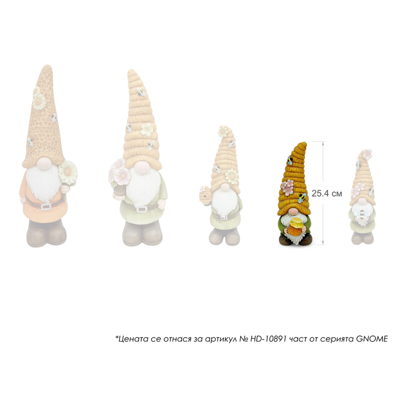 ГРАДИНСКА ФИГУРА ГНОМ 11.3X9.3X25.4CM ГРАДИНСКА ФИГУРА ГНОМ 11.3X9.3X25.4CM