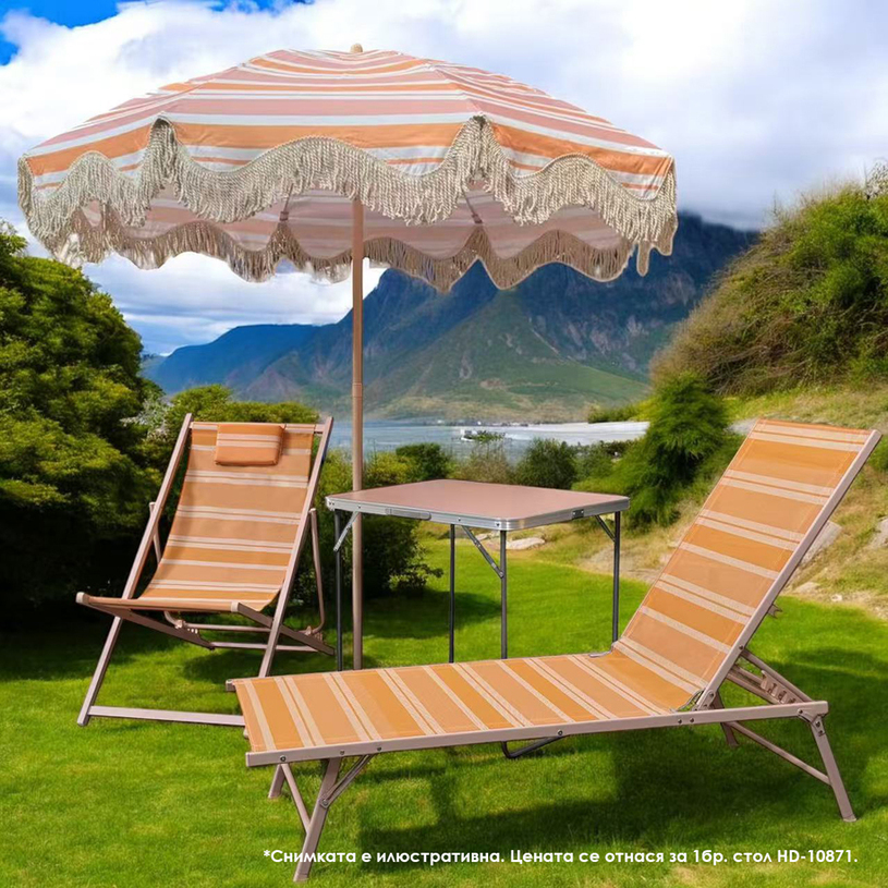 СГЪВАЕМ СТОЛ-ШЕЗЛОНГ 92X61.5X92.5CM СГЪВАЕМ СТОЛ-ШЕЗЛОНГ 92X61.5X92.5CM