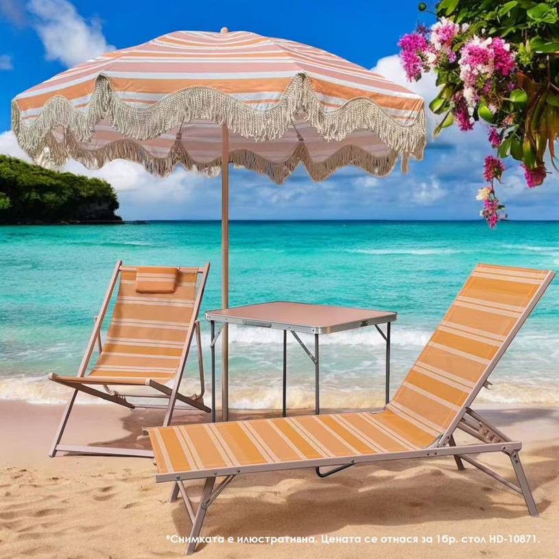 СГЪВАЕМ СТОЛ-ШЕЗЛОНГ 92X61.5X92.5CM СГЪВАЕМ СТОЛ-ШЕЗЛОНГ 92X61.5X92.5CM